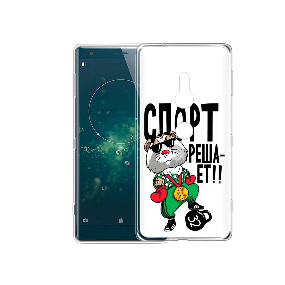 

Чехол MyPads Tocco для Sony Xperia XZ2 Спорт решает, Прозрачный, Tocco