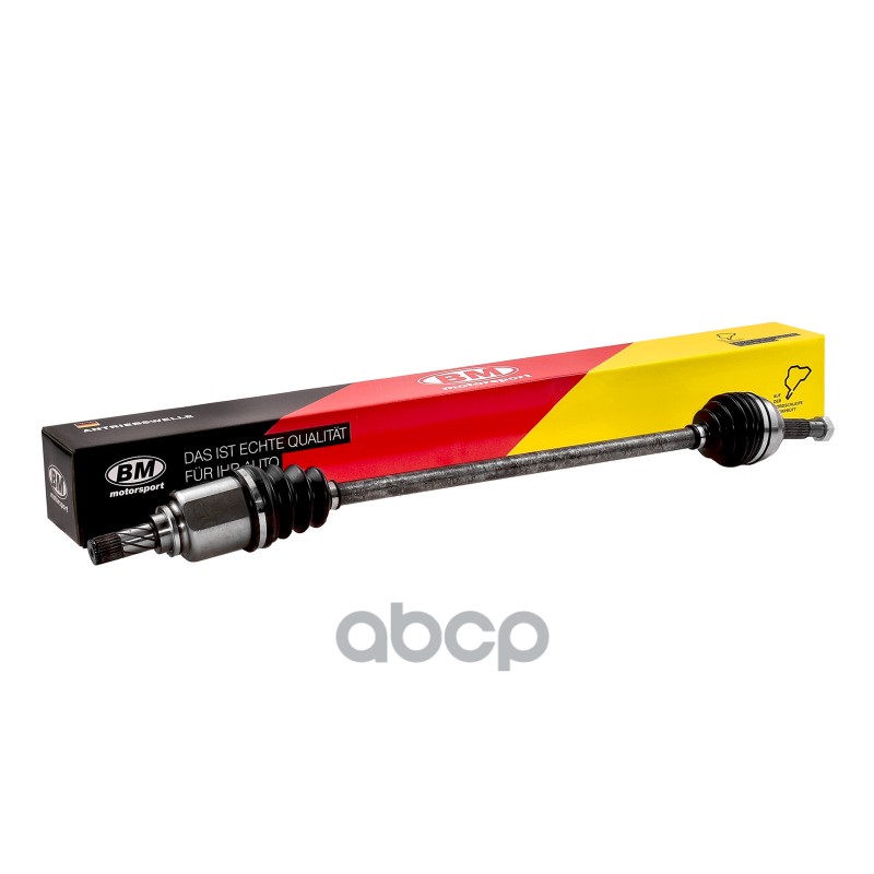 

Привод в сборе правый ax6028