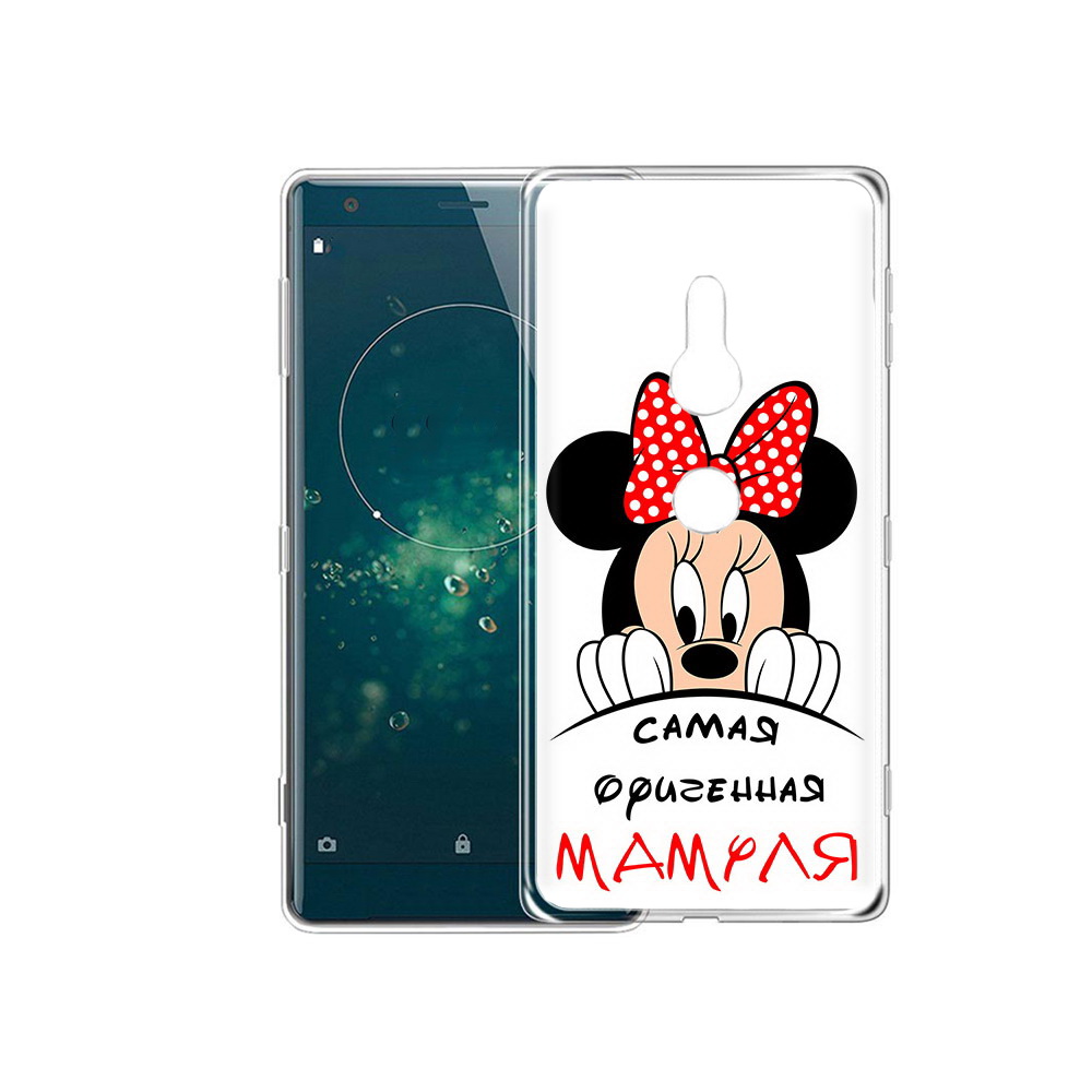 

Чехол MyPads Tocco для Sony Xperia XZ2 Самая лучшая мамуля Мини Маус, Прозрачный, Tocco