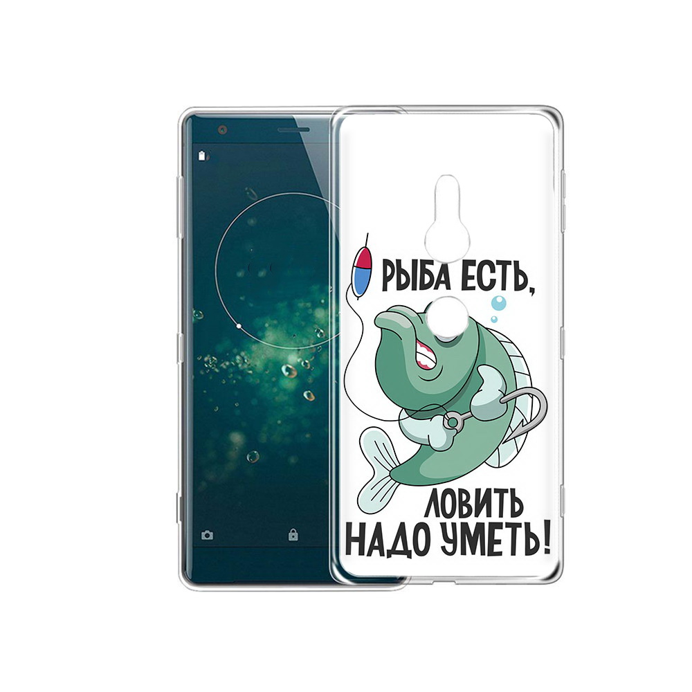 

Чехол MyPads Tocco для Sony Xperia XZ2 Рыба есть ,ловить надо уметь, Прозрачный, Tocco