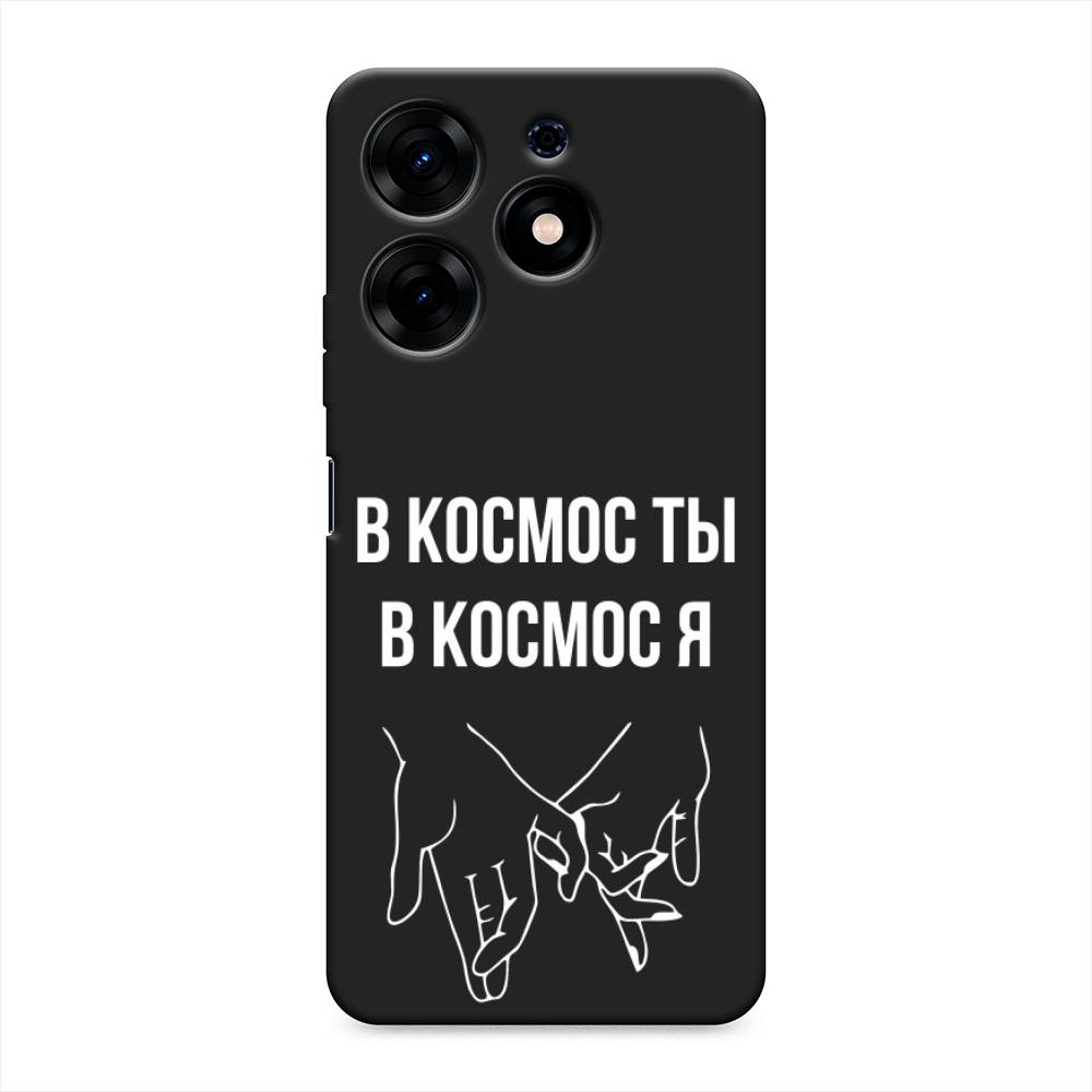 

Чехол Awog на Tecno Spark 10 Pro "В космос ты В космос я", Прозрачный;белый;серый, 303752-1