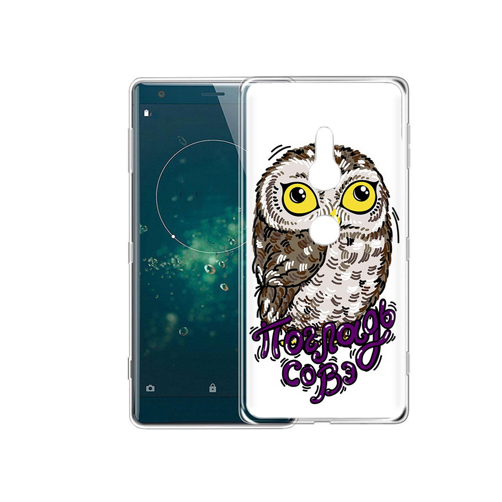 

Чехол MyPads Tocco для Sony Xperia XZ2 Погладь Совэ, Прозрачный, Tocco