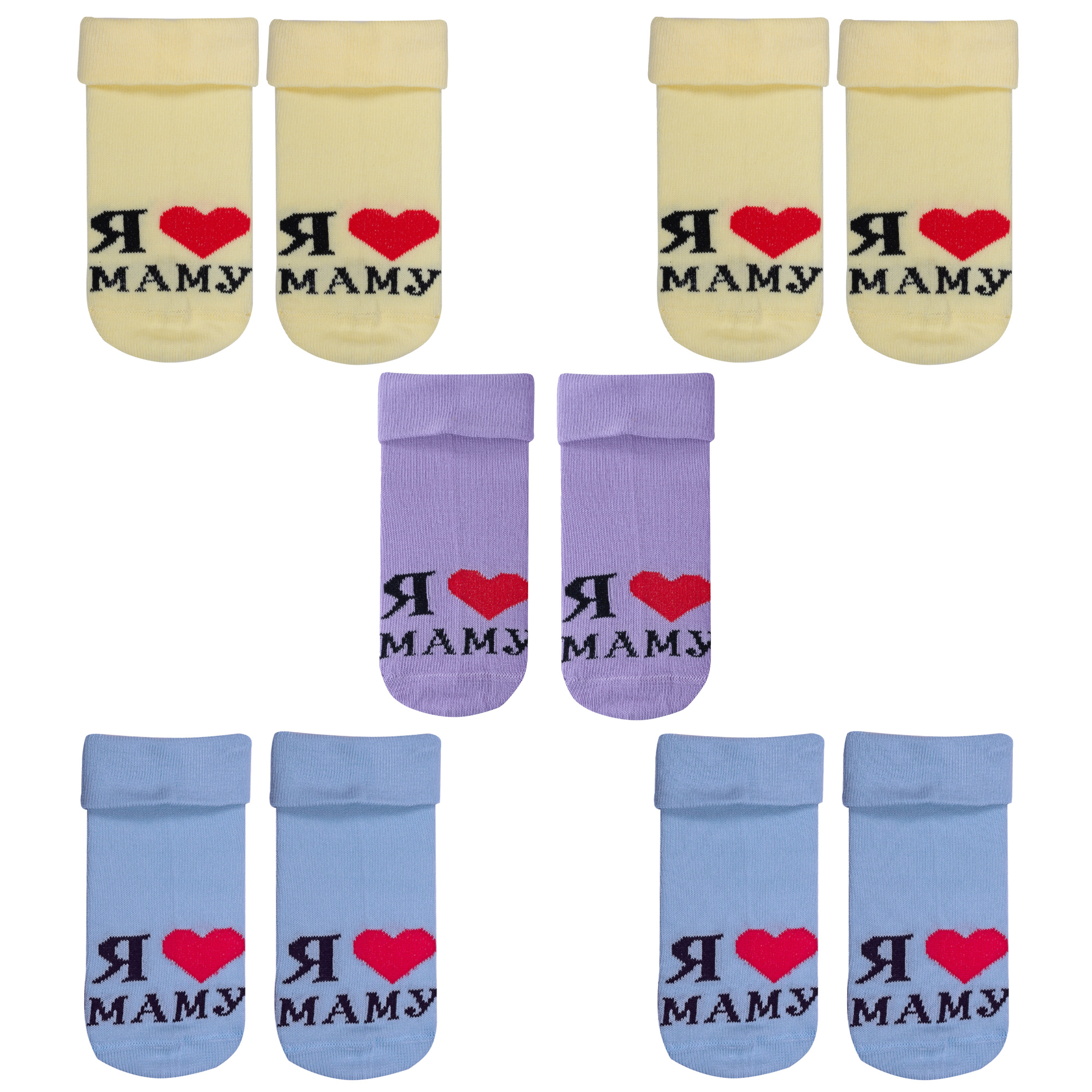 

Носки детские Rusocks 5-Д-106, желтый; фиолетовый; голубой, 12-14, 5-Д-106