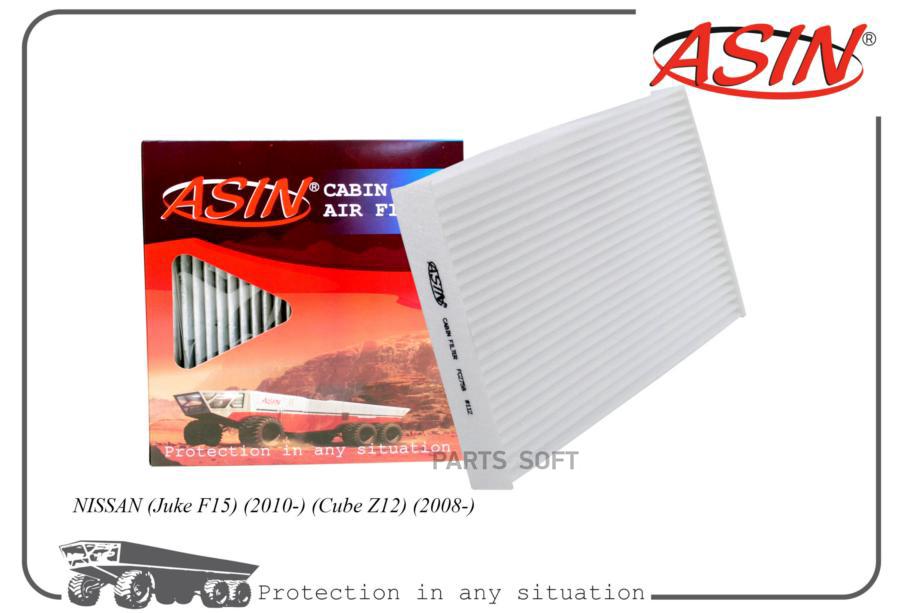 

фильтр салонный B7891-1FC0AASIN.FC2758 ASIN 1шт