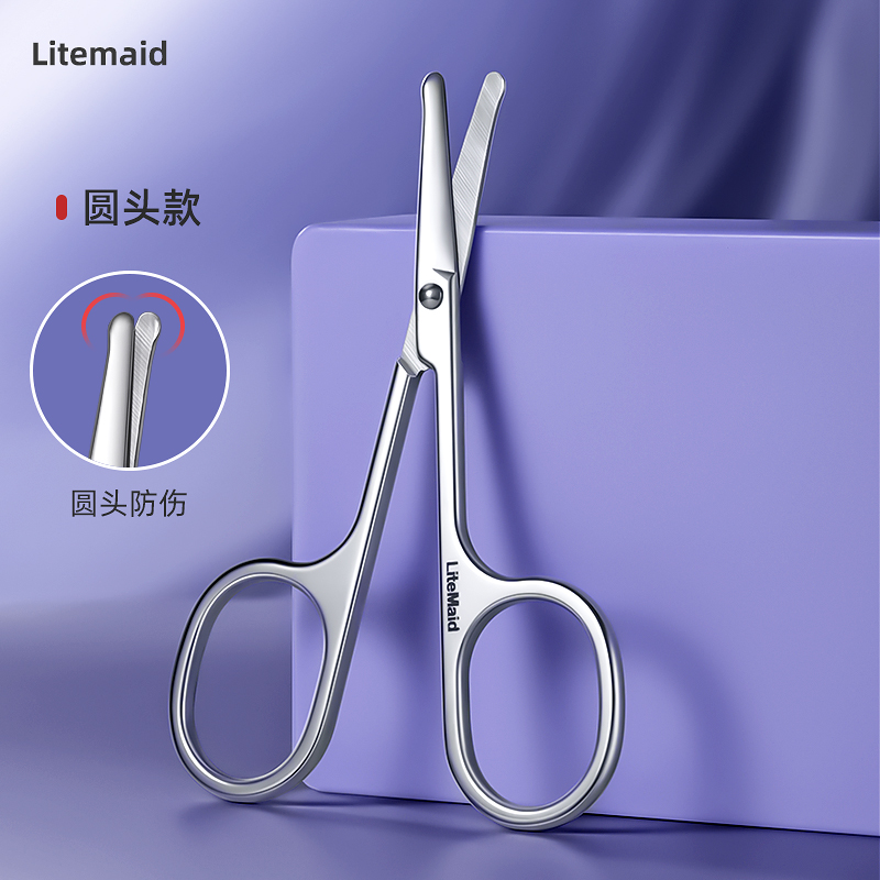 

Ножницы Litemaid Nextool с закругленными концами DR20022, Серебристый, DR5