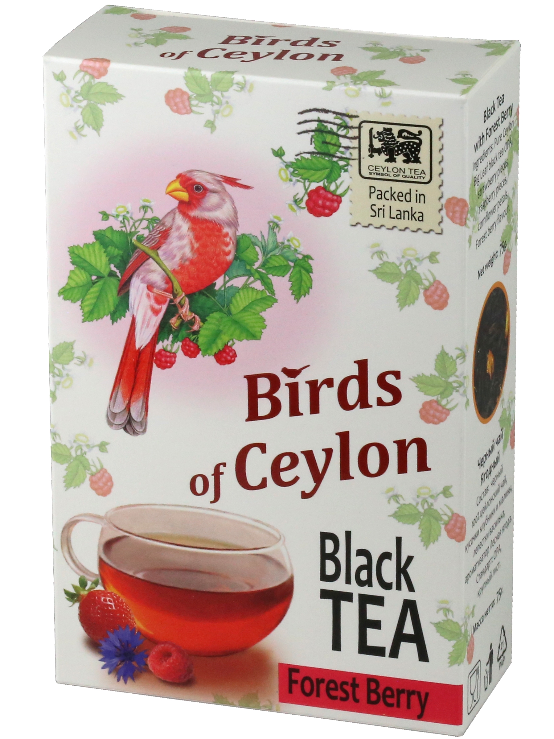 Чай черный листовой Лесные ягоды с кусочками клубники, Птицы Цейлона, Шри-Ланка, 75 гр