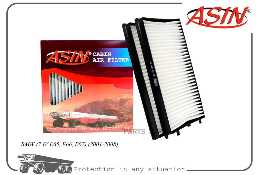 

фильтр салонный 64119272643ASIN.FC2943 2 шт ASI 1шт