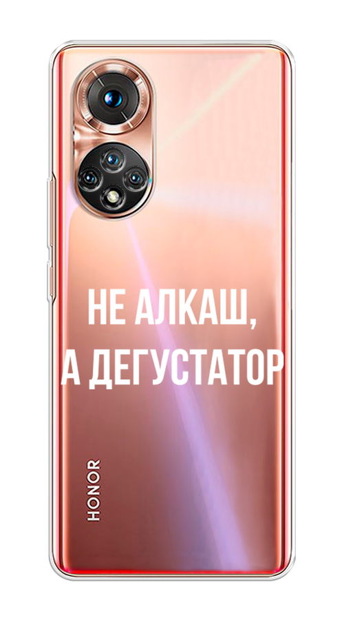 

Чехол на Huawei Honor 50 "Дегустатор", Белый;бежевый, 6105450-6