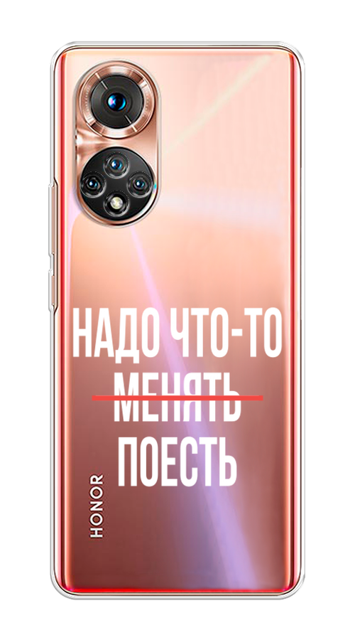

Чехол на Huawei Honor 50 "Надо что-то поесть", Белый;красный, 6105450-6