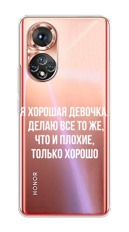 

Чехол на Huawei Honor 50 "Хорошая девочка", Серебристый, 6105450-6