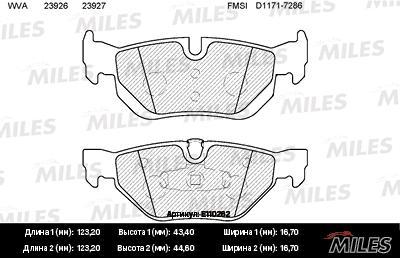 

Комплект тормозных колодок MILES e110262