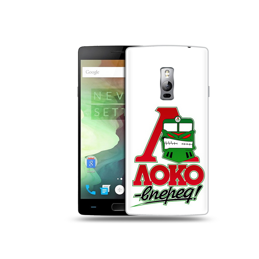 

Чехол MyPads Tocco для OnePlus 2 ФК локо вперед, Прозрачный, Tocco