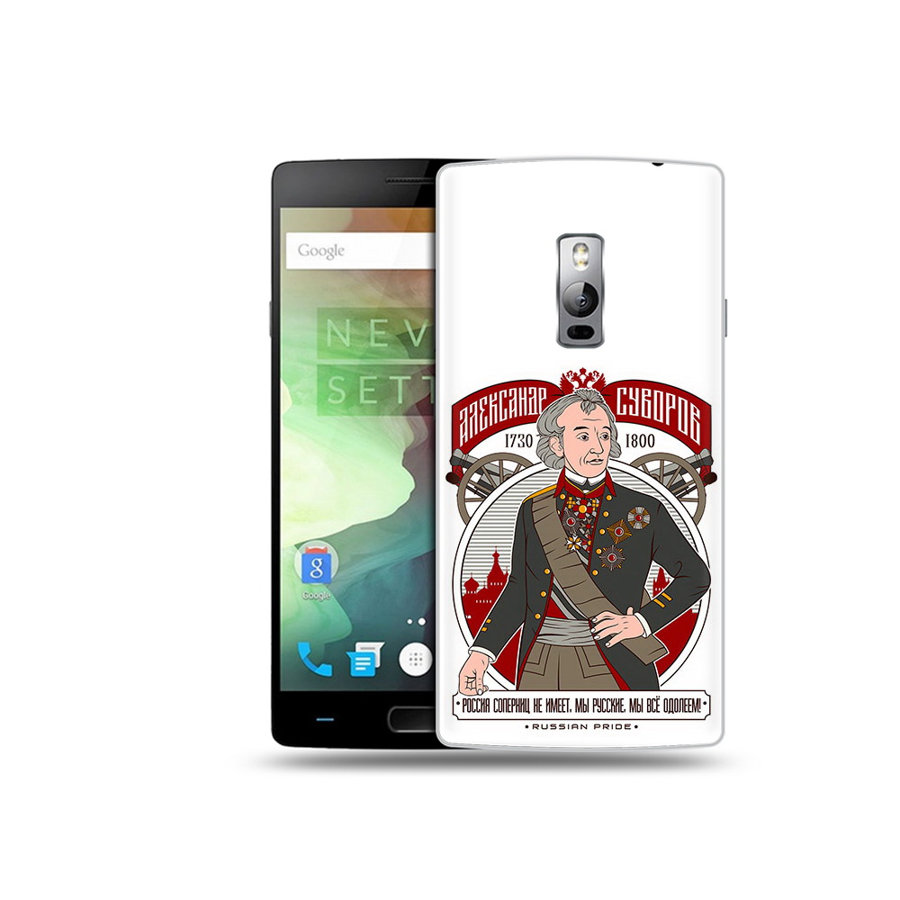 

Чехол MyPads Tocco для OnePlus 2 Суворов, Прозрачный, Tocco