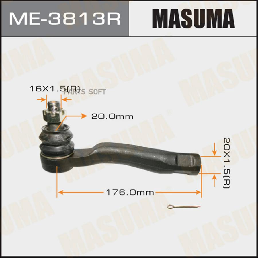 

Наконечник Рулевой Тяги Masuma арт. ME-3813R