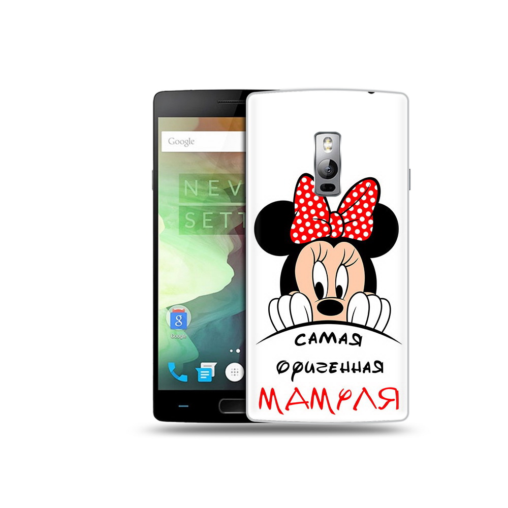 

Чехол MyPads Tocco для OnePlus 2 Самая лучшая мамуля Мини Маус, Прозрачный, Tocco