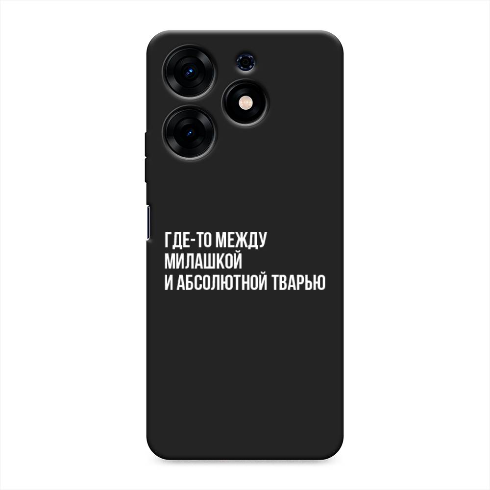 

Чехол Awog на Tecno Spark 10 Pro "Почти милашка", Серебристый, 303752-1