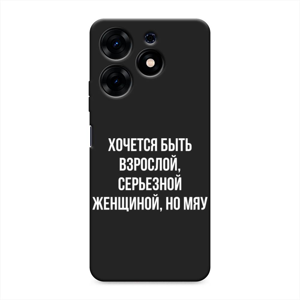 

Чехол Awog на Tecno Spark 10 Pro "Серьезная женщина", Серебристый, 303752-1