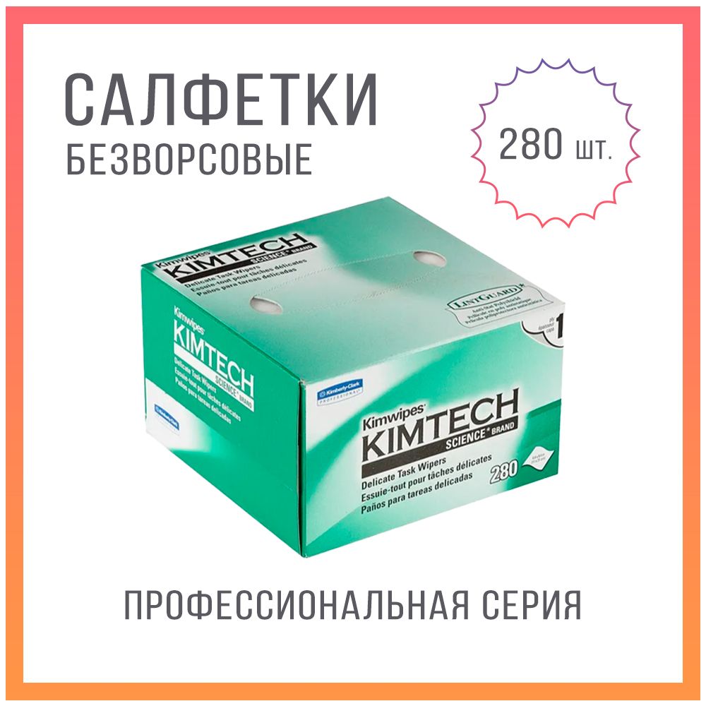 Набор одноразовой посуды Не ЗАБЫЛИ! «Красавчик», тарелки d=20,5 см, стаканы 200 мл, салфет