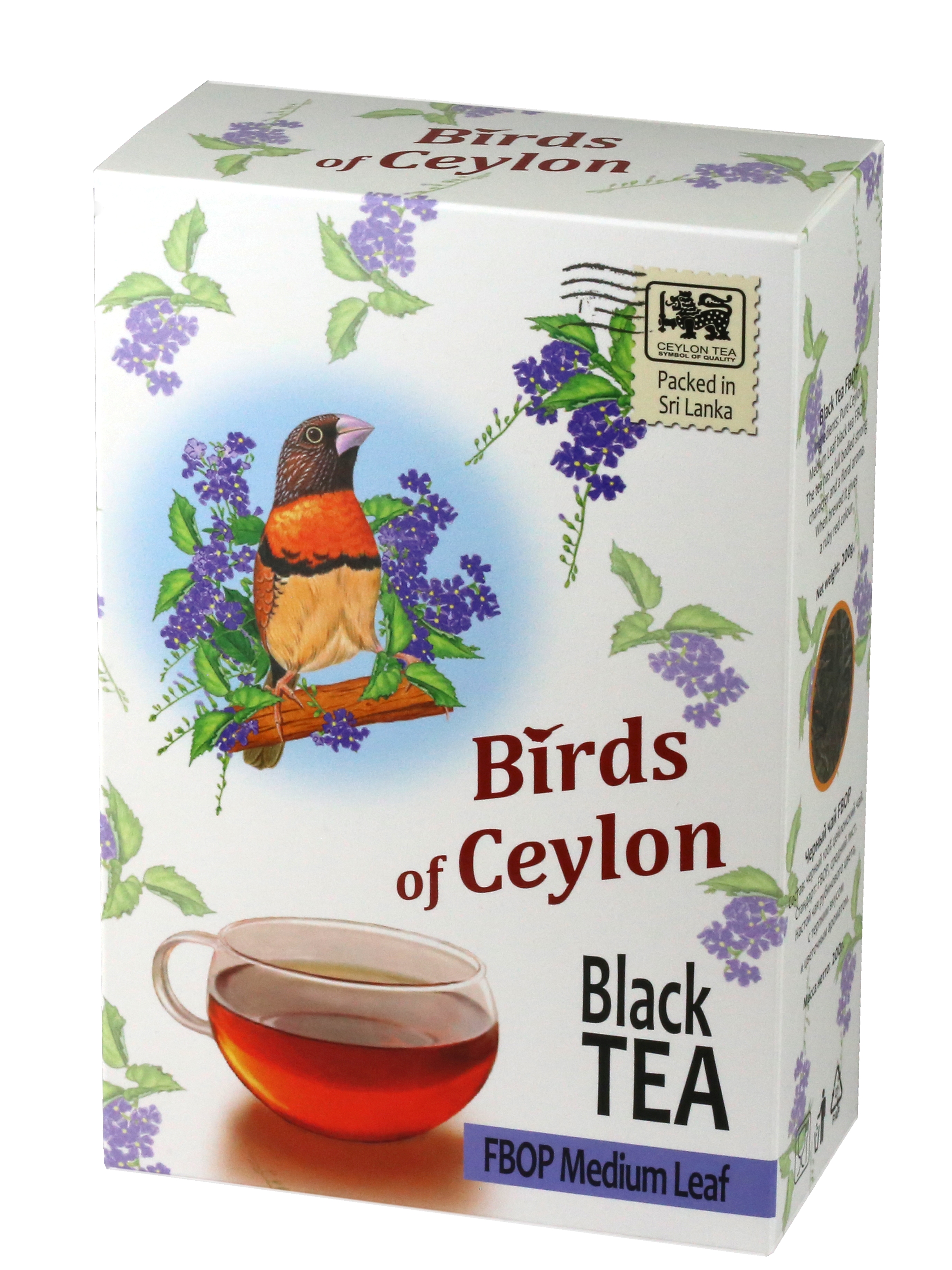 Чай черный среднелистовой Птицы Цейлона Стандарт FBOР Шри-Ланка, 200 г