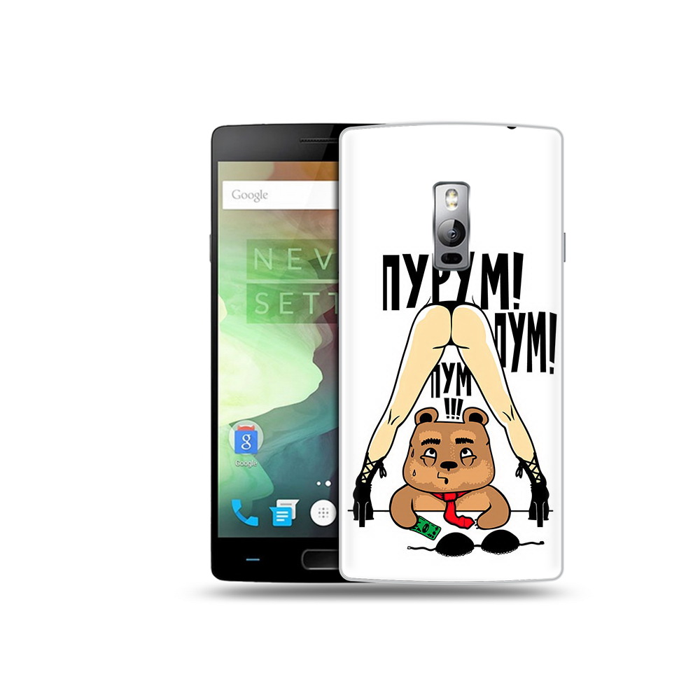 

Чехол MyPads Tocco для OnePlus 2 Пурум пум пум, Прозрачный, Tocco
