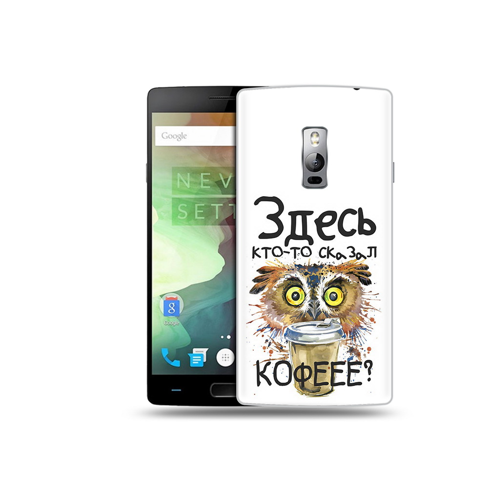 

Чехол MyPads Tocco для OnePlus 2 Любительница кофе, Прозрачный, Tocco
