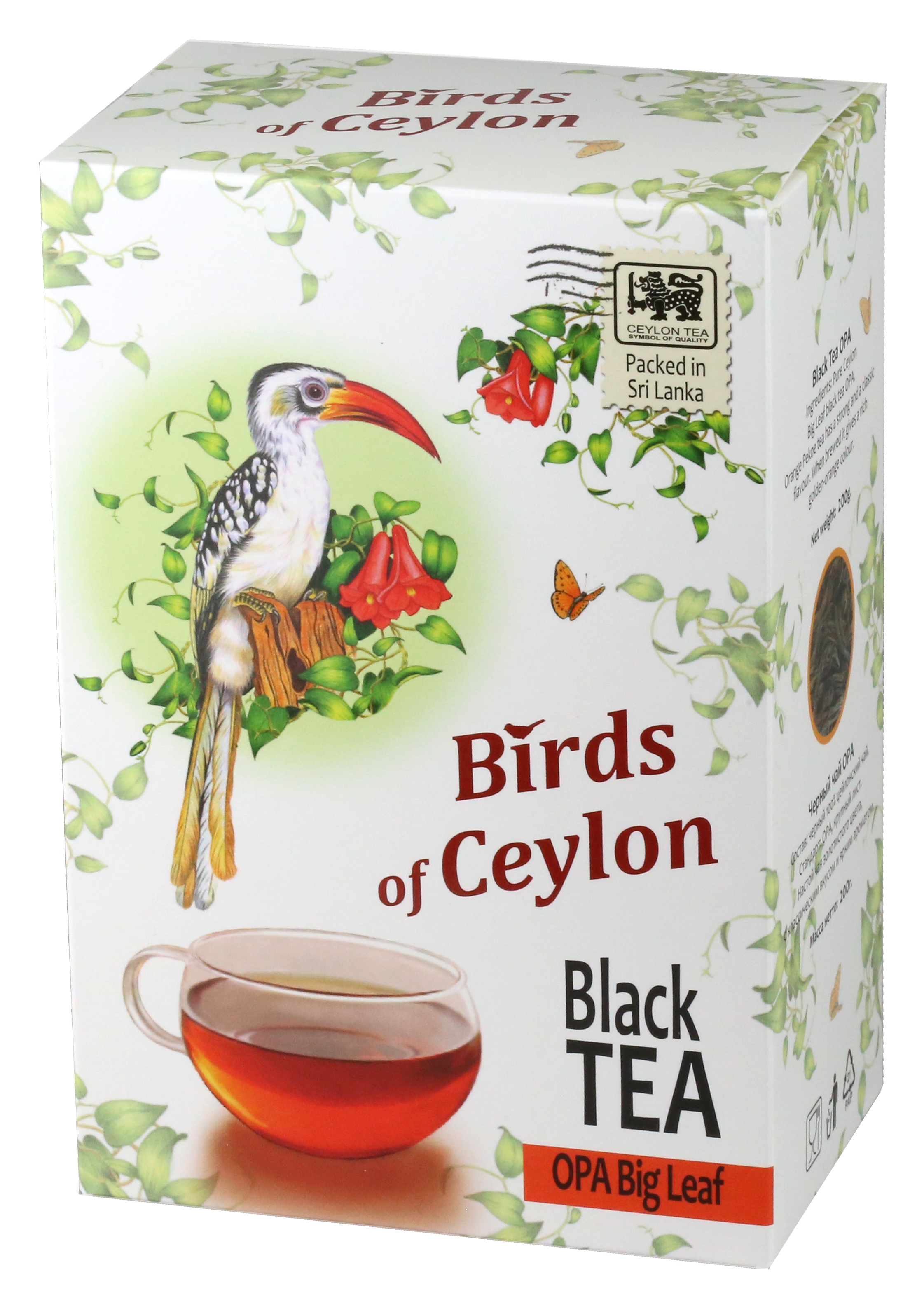 Чай черный крупнолистовой Птицы Цейлона Стандарт OPA Шри-Ланка, 200 г