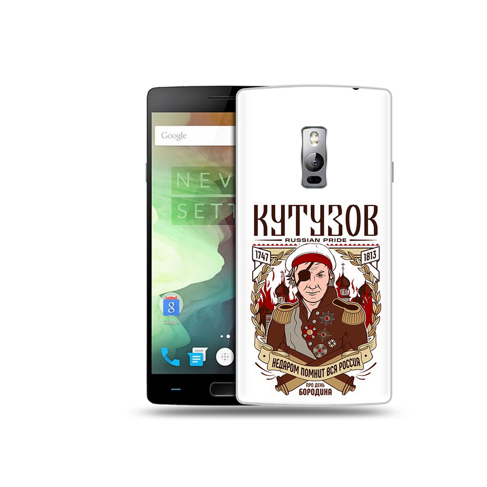 

Чехол MyPads Tocco для OnePlus 2 Кутузов, Прозрачный, Tocco
