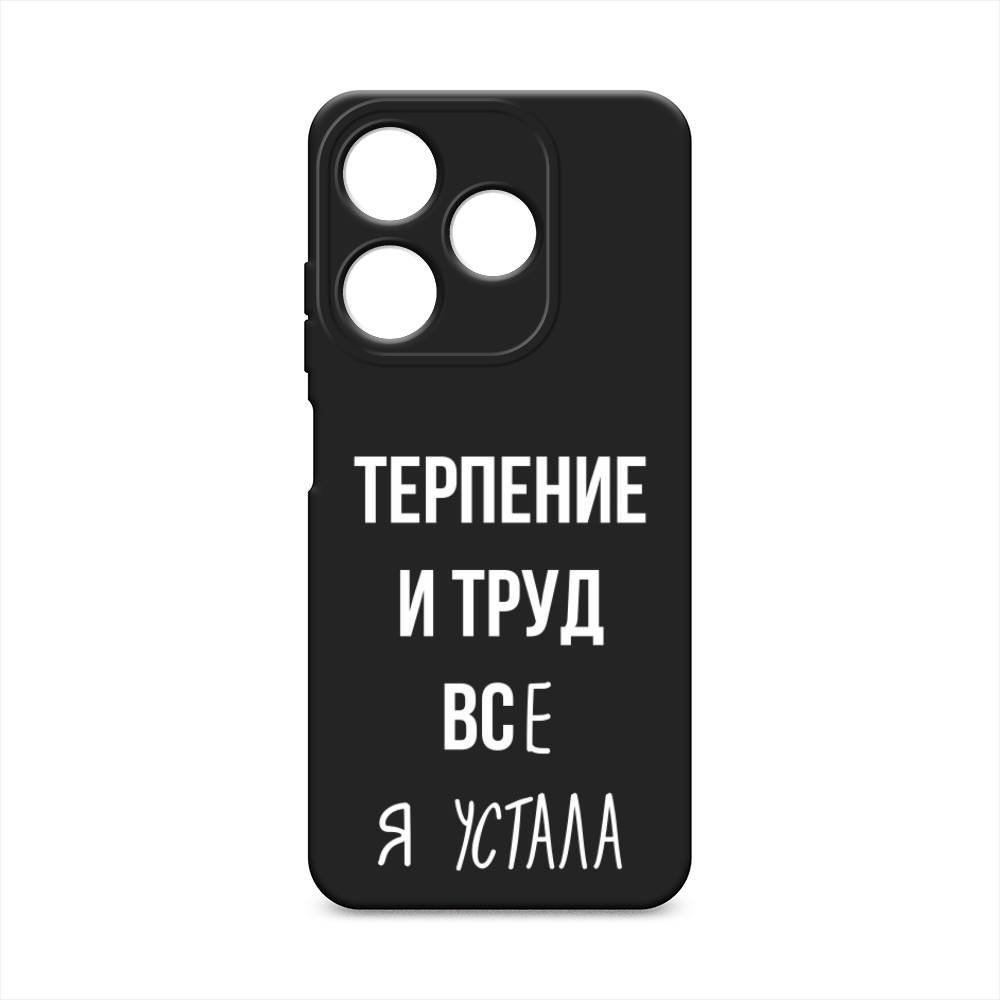 

Чехол Awog на Tecno Spark 10C "Все я устала", Белый;серый;прозрачный, 303652-1