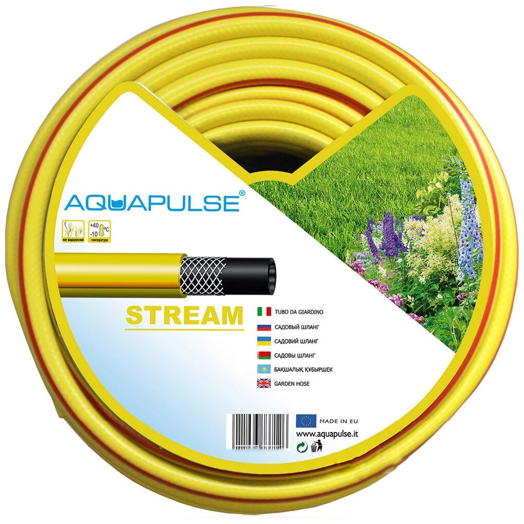 

Шланг для полива Aquapulse Stream 3/4 30 м, Черный