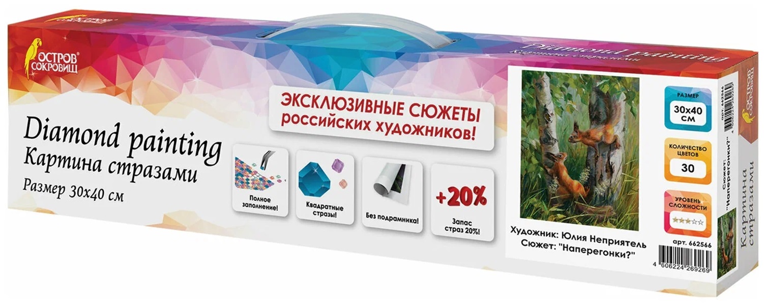 

Набор для изготовления алмазной мозаики Остров Сокровищ "Белочки", без подрамника, 30х40см