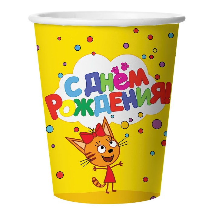 

Стакан бумажный Три кота: С днём рождения!, жёлтый, 6 штук, 250 мл, Желтый