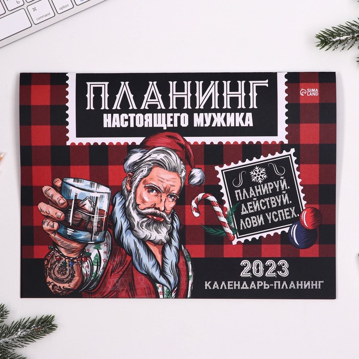 

Календарь-планинг «Мужской», 29,5 х 21,5 см