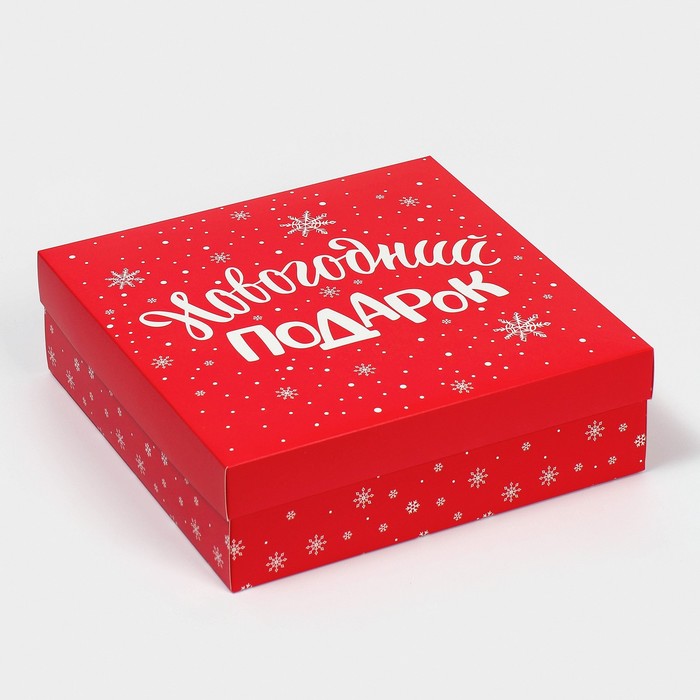 

Коробка сборная Новогодний подарок, 26 х 26 х 8 см, Красный