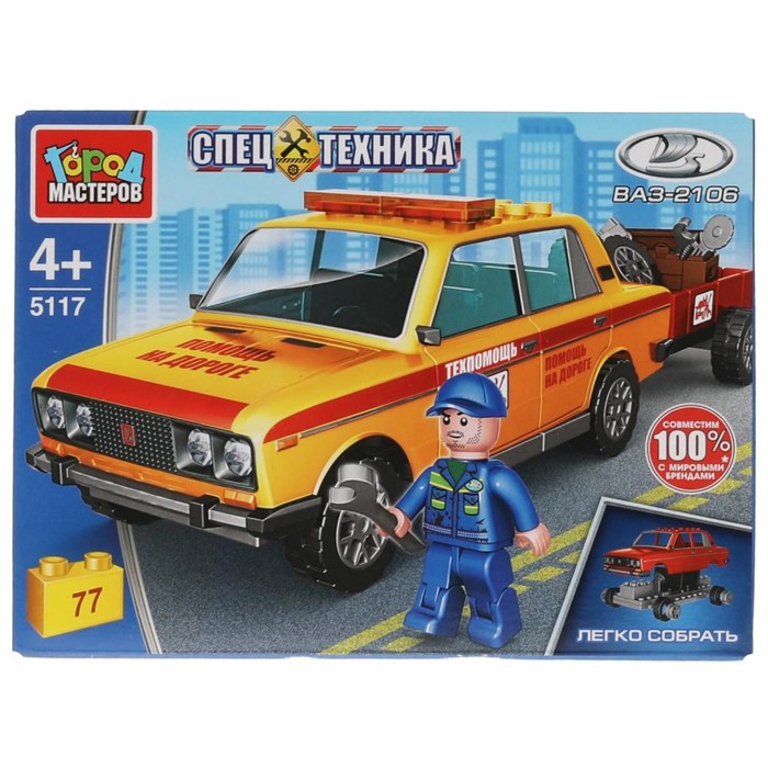 

Конструктор "LADA-2106: помощь на дороге", 77 дет. 5117-CY
