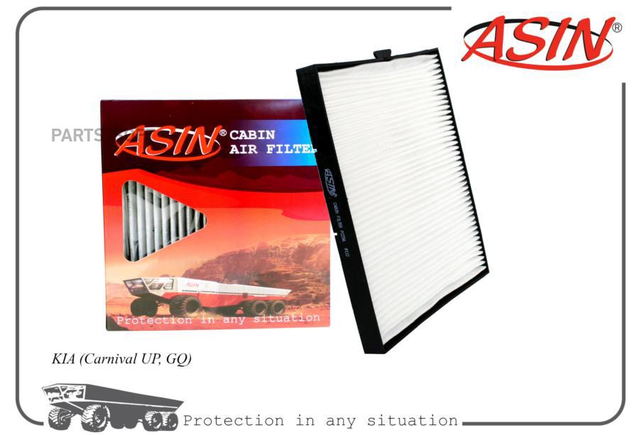 

фильтр салонный 0K553-61-C14AASIN.FC256 ASIN 1шт