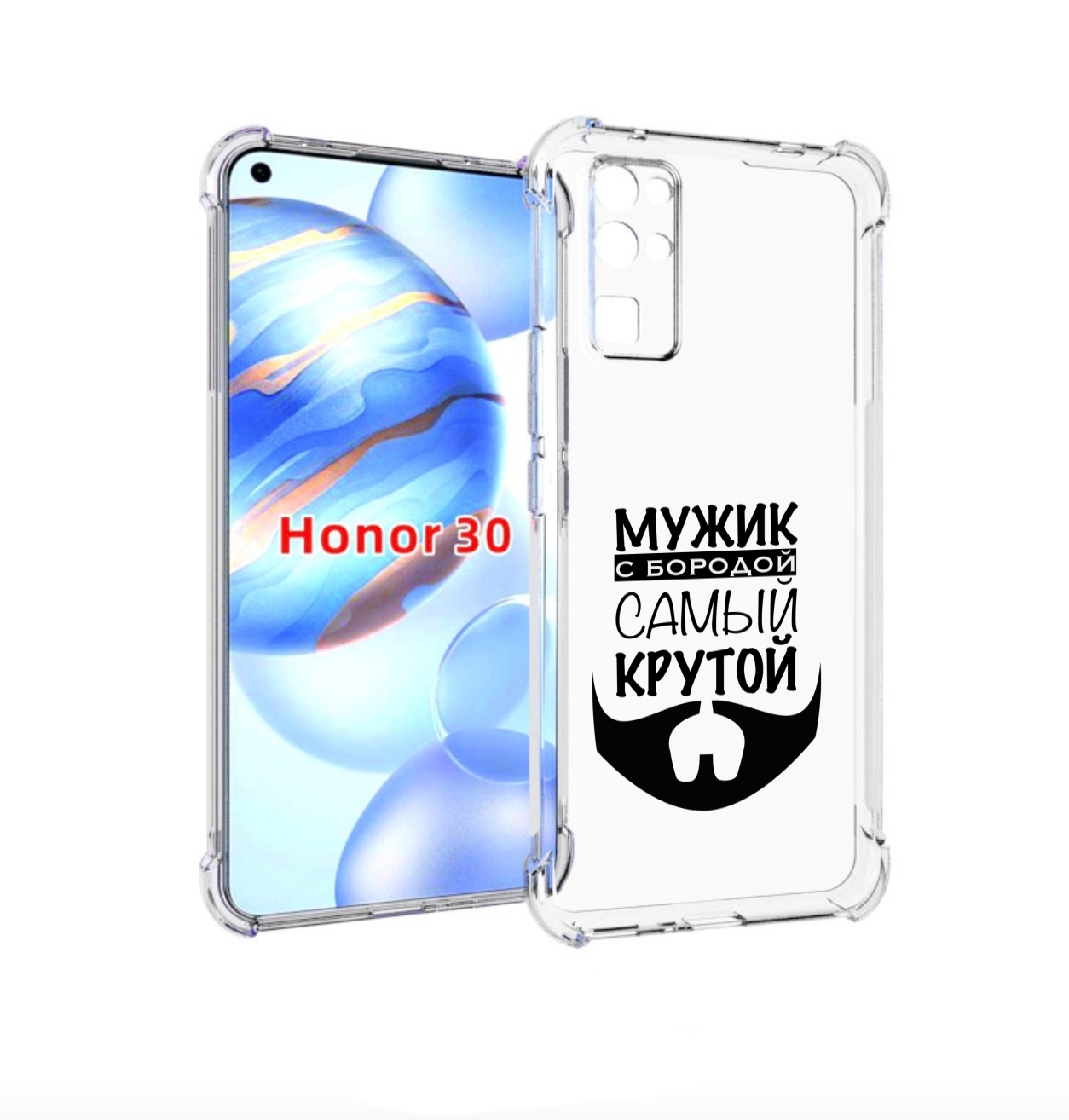 

Чехол бампер MyPads крутой-мужик-с-бородой мужской для Honor 30, Прозрачный, Tocco