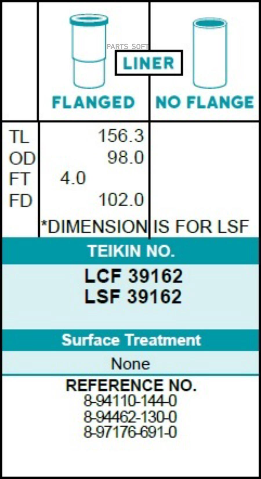 Гильза блока цилиндров TEIKIN LSF39162 (4шт/упак) не хонингованная