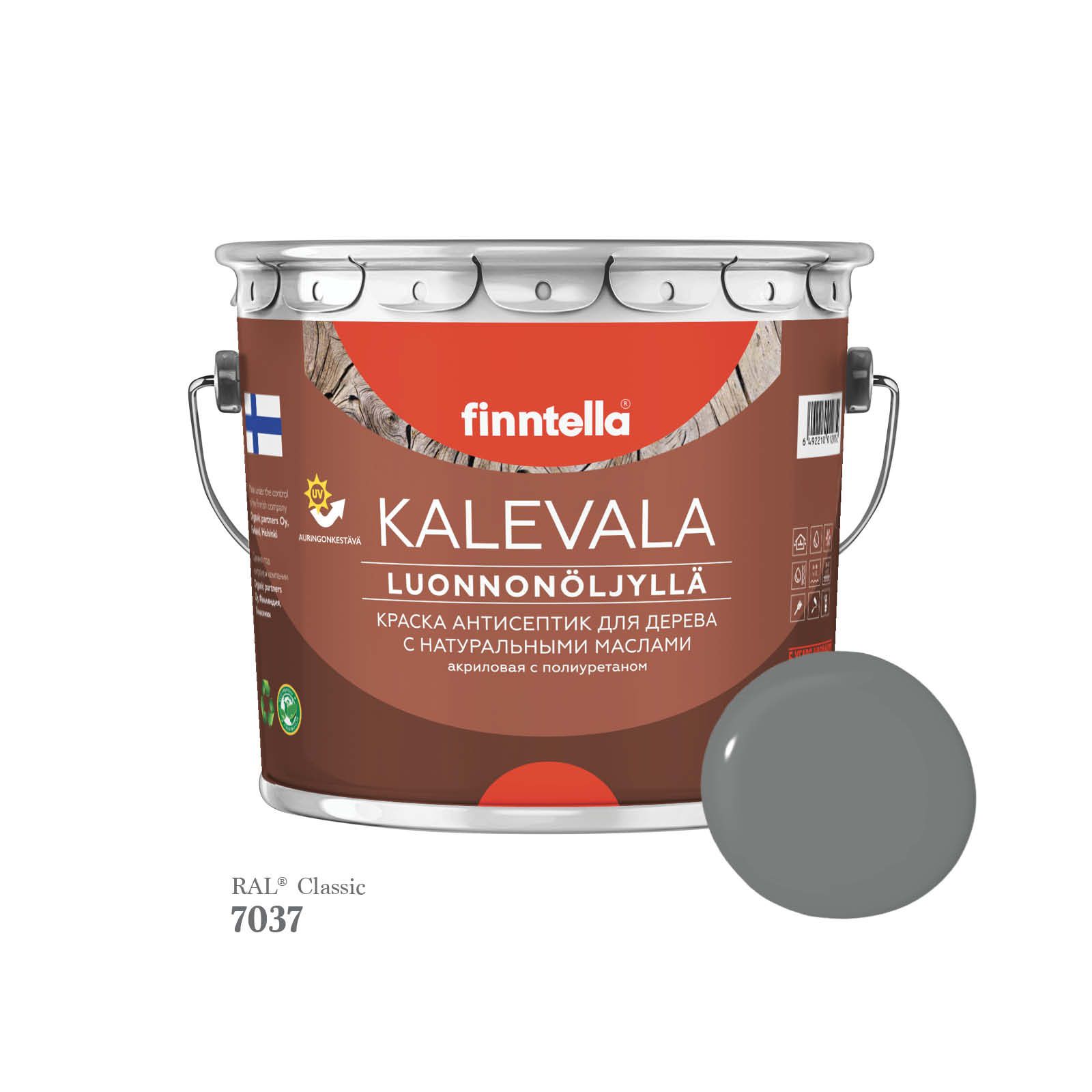 

Краска для дерева и деревянных фасадов FINNTELLA KALEVALA, с натуральным маслом и полиурет, Серый, KALEVALA для дерева и деревянных фасадов, с натуральным маслом и полиуретаном, в цветах RAL