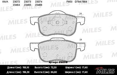 

Комплект тормозных колодок MILES e100310