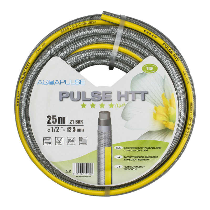 

Шланг для полива Aquapulse Pulse 3/4 50 м, Черный