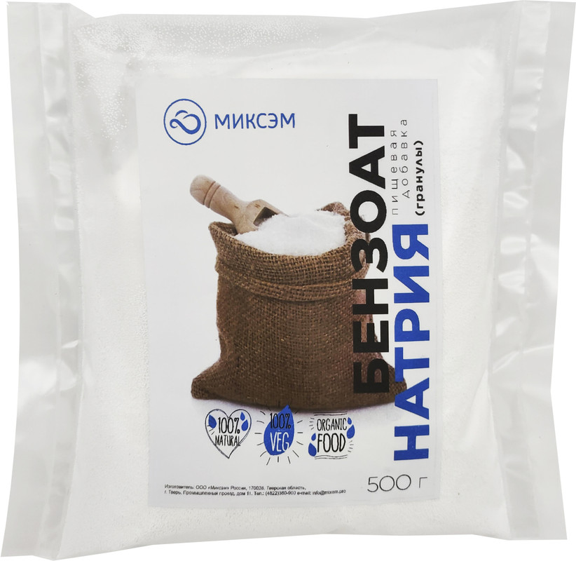 

Бензоат натрия (Е211) Миксэм в гранулах, 500 г, гранулы
