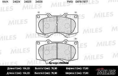 

Комплект тормозных колодок MILES e100046