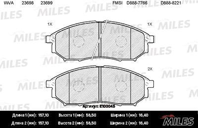 

Комплект тормозных колодок MILES e100045