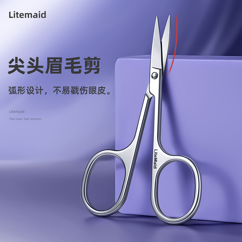 

Ножницы для бровей Litemaid Nextool DR20021, Серебристый, DR5