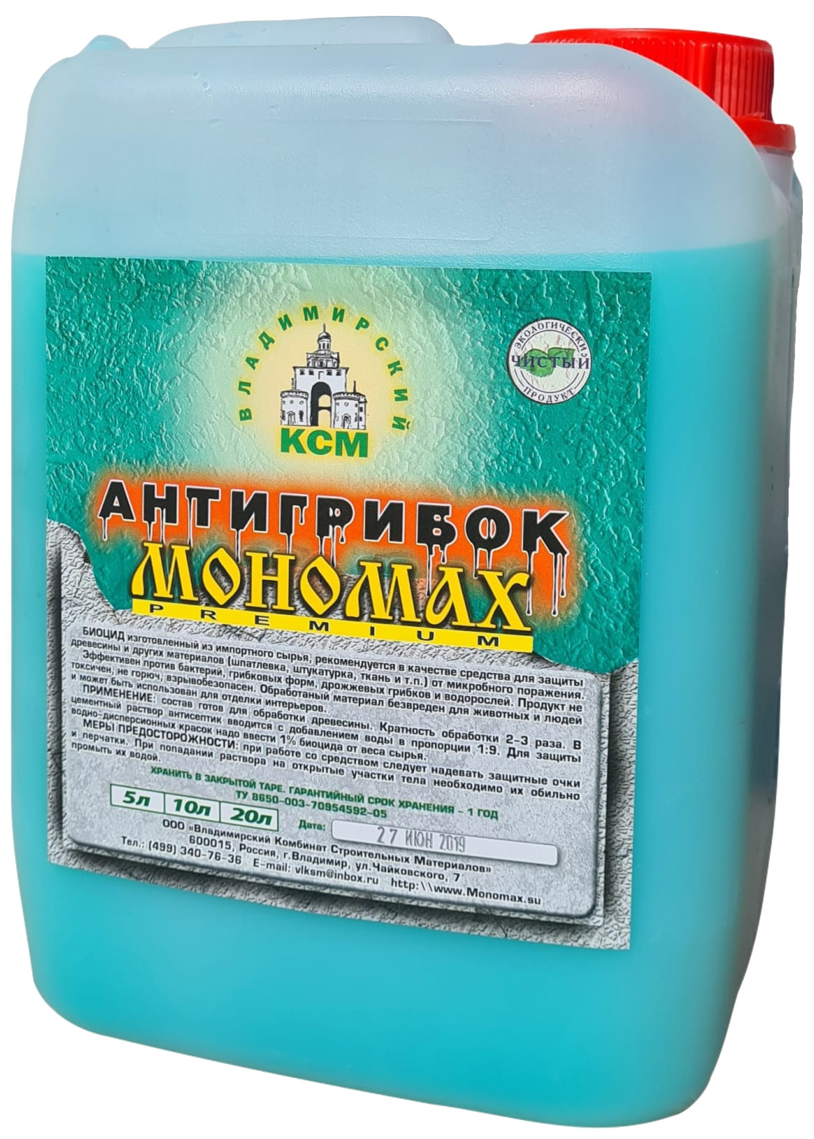 

Мономах Антигрибок Premium, 5 л 3ан5з