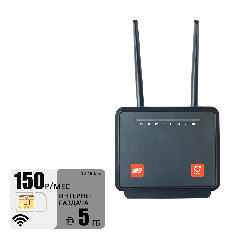 

Wi-Fi роутер Olax MC60 (komplekt-mc60-tele2-5gb-pro-sb), MC60