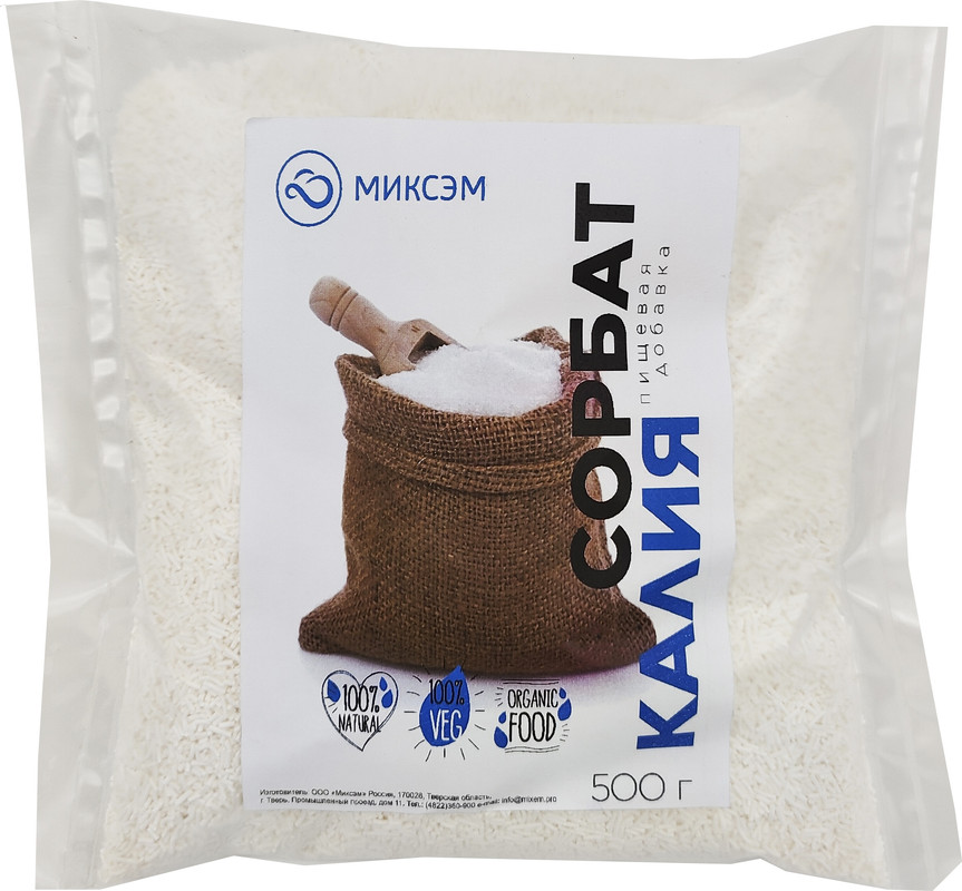 

Сорбат калия (Е202) Миксэм, 500 г