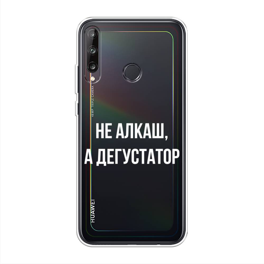 

Чехол на Huawei Y7p "Дегустатор", Белый;бежевый, 6103350-6