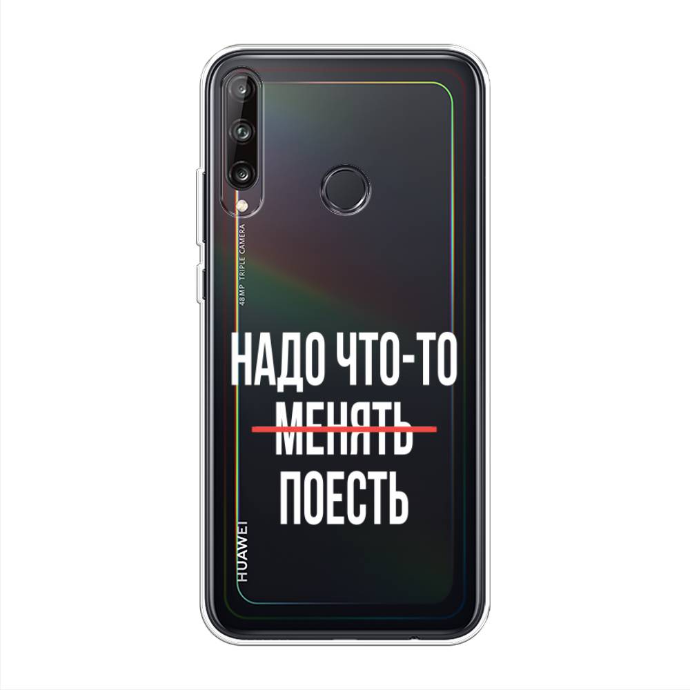 

Чехол на Huawei Y7p "Надо что-то поесть", Белый;красный, 6103350-6