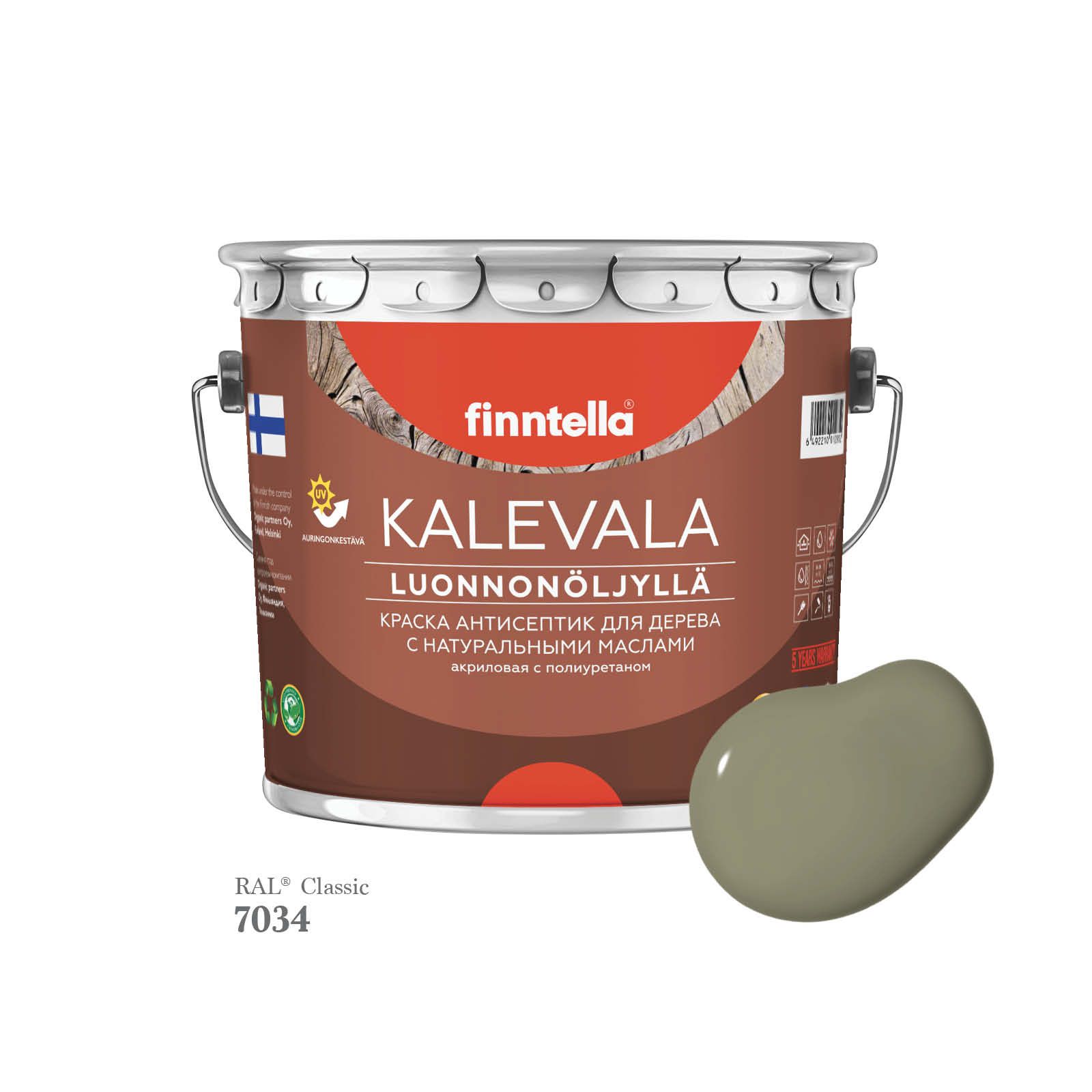 

Краска для дерева и деревянных фасадов FINNTELLA KALEVALA, с натуральным маслом и полиурет, Желтый, KALEVALA для дерева и деревянных фасадов, с натуральным маслом и полиуретаном, в цветах RAL